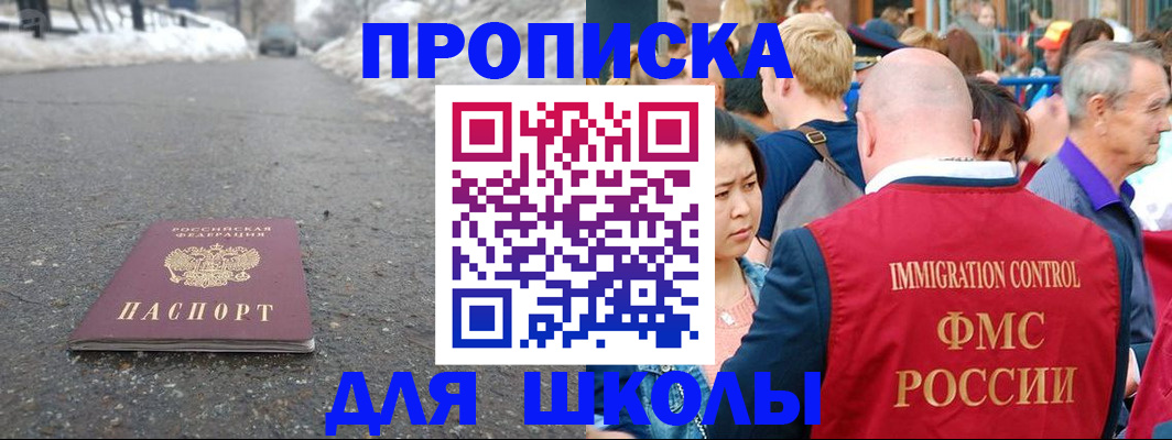 регистрация в Шуе